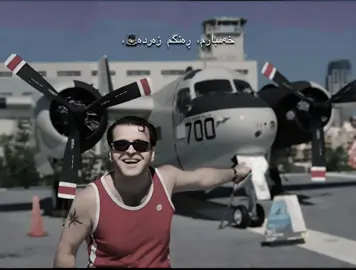 #ئەردەلان_بەکر #ardalanbakr #فەرهادزیرەک🖤🙂farhadzirak #funny #fyppppppppppppppppppppppp #fyppppppppppppppppppppppp #تەهاحاجی #taha_haje #foryoupage #fypシ゚ #fypシ゚ #ئەکتیڤبن🥀🖤ـہہـ٨ــہ #account #foryou 