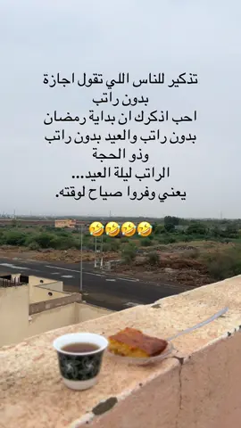 #اكسبلور #ترند #الشعب_الصيني_ماله_حل😂😂 