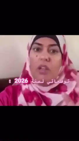 #آل_سعود  #humor  #الحميا🇸🇦  ‏   #fy #fyp           