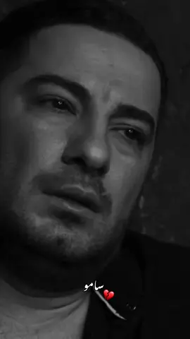 ﮼سامو💔#zaxo_duhok_hewler_slemani_hawler #foryou #explore #viral #fyp 