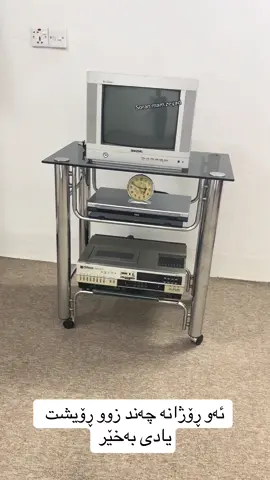 #اربيل_دهوك_سليمانية_كركوك_بغداد #یادگاریەکانی_منداڵیم #یادگاریەکانی_جیلی_ئاڵتون #جیلی_ئالتونی #arbil_iraq_sulaymanya_duhok_karkuk 