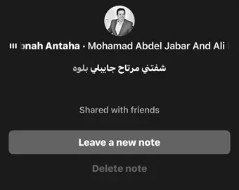 شفتني مرتاح جايبلي بلوه😔💔#محمد_عبد_الجبار #تصاميم_فيديوهات🎵🎤🎬 #اغاني_مسرعه💥 #fyp #fyppppppppppppppppppppppp 