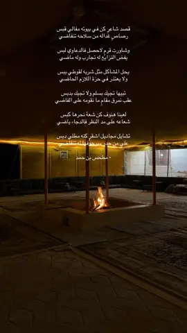 #قصيد #مطحس_بن_حمد #محمد_بن_حمد 