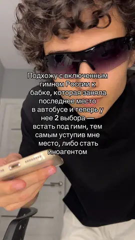 Рофл — это интернет-сленговое слово, обозначающее шутку, смешную ситуацию или что-то, вызывающее смех и лёгкое издевательское настроение; изначально оно произошло от английской аббревиатуры ROFL (Rolling On the Floor Laughing) — «катаюсь по полу от смеха». Со временем в русском языке слово приобрело расширенное значение: рофлом могут назвать как удачную шутку, так и абсурдную фразу, мем, неловкий момент или просто что-то забавное, над чем хочется «порофлить», то есть посмеяться. Обычно термин используется в дружеском, неформальном общении, подчёркивая непринуждённость и ироничность ситуации. #рофл#нерофл#угар#мемчик