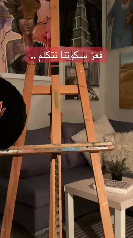 وروني ابداعكم يا رسامين فالكومنتات    #الشعب_الصيني_ماله_حل😂😂 #رسامين_مكه #foryou #fyp #اكسبلورexplore 