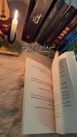 📚🤎 #explore #fyyyyyyyyyyyyyyyy #fyp #foryou #ارسس 