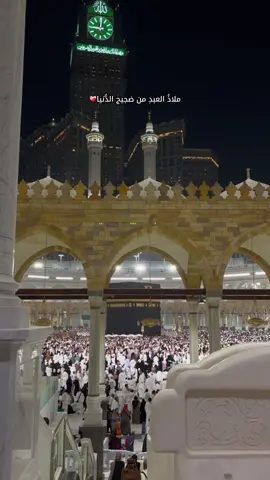 #مكة #مكة_المكرمة #foryou #fyp #اكسبلور 