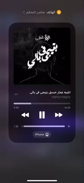 #عمان #عمار_حسني #حزينہ♬🥺💔 #حلات_واتس #فلو  مانسوشً المتبعه بي الحب ولو عندكم أغنيه حبيت تعملوها اكتب في الكومنت