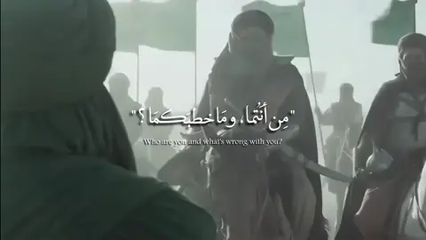 اللهم توبة كتوبة الحُر الرياحي 💔😞#الامام_الحسين_عليه_السلام #التوبة #طريق_الحسين_طريق_الله #توبة_الحر_الرياحي #القربان 