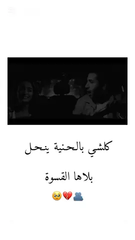 #وهيكااا🙂🌸 #تصميمي🌚 #محتوى_جديد #سوسوو #تصميم_فيديوهات🎶🎤🎬 