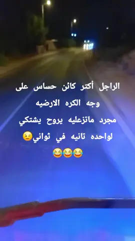 #المملكه_العربيه_السعوديه🇸🇦 #مجرد________ذووووووق🎶🎵💞 #اكسبلورexplore #العراق_السعوديه_الاردن_الخليج #روقاني😋_تصويري_تصميمي 