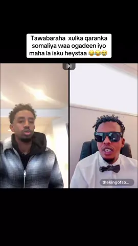 #caanka #daroodkanool #somaalitiktok #ziyaa995❤️ 