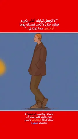 #اقتباسات_حزينة🖤🥀 #شعراء_وذواقين_الشعر_الشعبي🎸 #تصميم_فيديوهات🎶🎤🎬 #عباراتكم_الفخمه📿📌 #fyp 