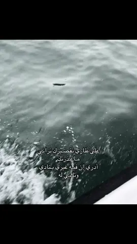 الله لا يسامحك. #fyp #foryou #explore #ex 