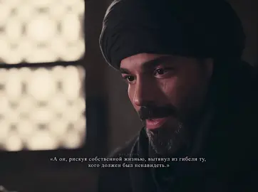 #FATVIUS — как же он влюблен🫦🥹 #kuruluşorhan #fatmahatun #flavius #основаниеорхан 