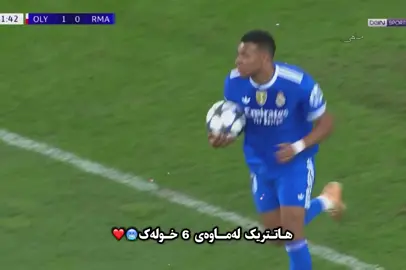 سەرەتایەکی زۆر خراپ و کۆتاییەکی باش❤️#foryoupage #fypage #football #foryou #realmadrid 