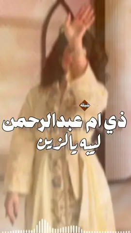 شيلة مدح ام عبدالرحمن رقص هذي ام عبدالرحمن الحسن من مثله رقص 2026#شيلات#ام_العريس#سعد_محسن#شيلات#عريس-زوج-جديده-ام-العريس-ام-العروس-تخرج--تخرج-عسكري--تقاعد-مدح-توضيف-شفاءوسلامه-فهد-العيباني-مهنا-العتبي-فهد-بن-فصلان-جفران-بن-هضبان-عروسه-بلاسم_ء🎶🎶-شيلات-رقص-العروس-عروس-متعب-الخيال-مهنا-العتبي-حماسيه-رقص-للعروسه-شيلات-عريس-شيلات-تخرج-شيلات-ملكه-عقد-قران-شيلات-تقاعد-شيلات-تخرج-عسكريه-شيلات-سعد-محسن-شيلات-عبدالله-البرازي-شيلات-فهد-العيباني-2024 -متعب-الخيال-شيلات-رقص-عروس-شيلات-حماسيه-متعب-الخيال-شيلة-قومي-العبي-جديده-متعب-الخيال-حماسيه-شيلة-مدح-عروس-عروس-حماسيه-شيلات_للعروس-مدح-حماسيه-شيلات-عروسه-جديده-شيلات-مدح-شيلات-زواج-شيلات-رقص-شيلات-عدعيد-الفطر-شيلات-عيد-الاضحي-شيلات-رمضان-فهد_العيباني_مدح_ناصر-تخرج-رمضان-العيد-شيلات-خالد-ال-بريك--ال-مخلص-عبدالله-البرازي-نايف-سليمان_احمد-الرجعان-قايد-الويبري-خالد-الشيله-شيلات-2026_حماسيهشيلات-فهد_العيباني_مدح_ناصر-تخرج-رمضان-العيد-شيلات-خالد-ال-بريك--ال-مخلص-عبدالله-البرازي-نايف-سليمان_احمد-الرجعان-قايد-الويبري-خالد-الشيله-شيلات-2026_حماسيه