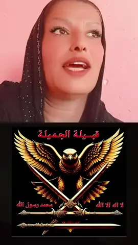 ‏#دويتو مع @ceylan.ritec celil #الجميلي_شخصيا👑 #قبيلة_الجميلة #مشاهدات100k🔥 #اكسبلورexplore 