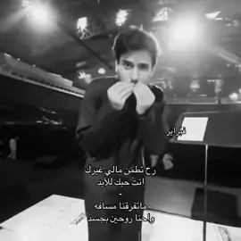 انتَ حبك للأبد !