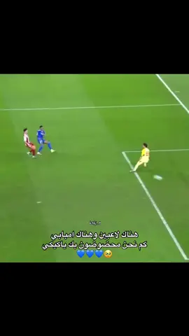 Kiki 💙😬#ريال_مدريد_عشق_لا_ينتهي #تصميم_فيديوهات🎶🎤🎬 #اكسبلورexplore_ #كريستيانو 