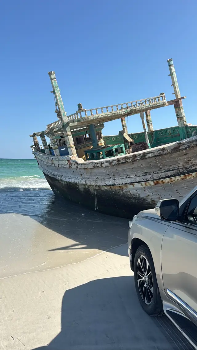 💯مصيرة 🌊🌊: