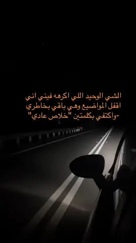 #foryou #a#t #f#fypシ゚ #اكسلبور #foryou 