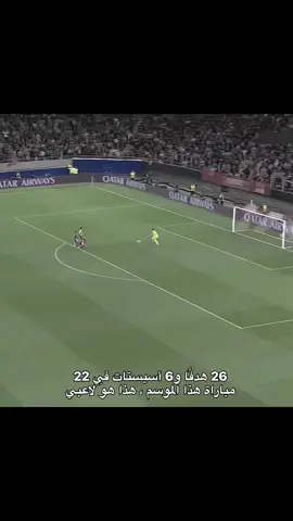 #football #mbappe #realmadrid #tiktok #fyp 