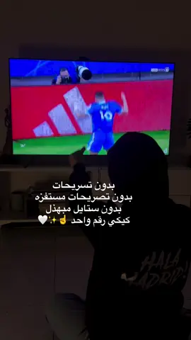 3🙈🙈🙈🤙🏻 #مبابي #كليان_مبابي🇨🇵 #ريال_مدريد #مدريدي_للأبد🇪🇦💛 #فينيسيوس 