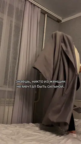 Где брать сил, как не сломаться от любых неприятностей, как взрастить внутреннюю опору, и как даже в непростых ситуациях находить выход