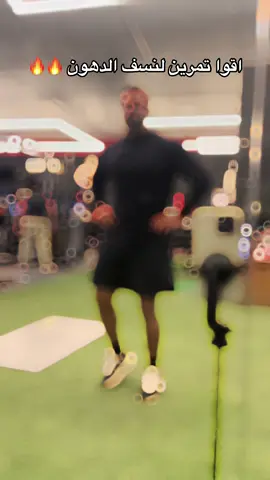 اقوا تمرين #عضلاتك_يا_كابتن #fitnessindustry #عضلات_بطن #محمود_الزغبي #Gym 