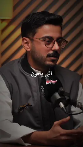 #مشاري_بودريد #اكسبلورر #foryoupage #fyp #مالي_خلق_احط_هاشتاقات 