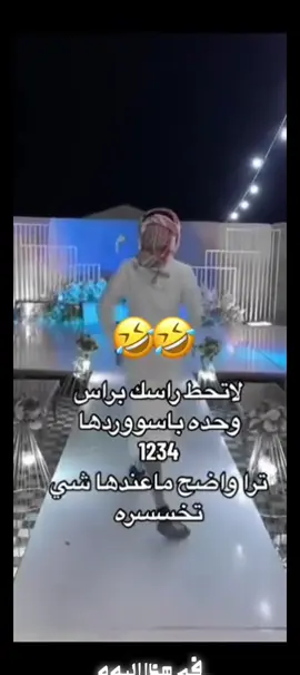 #في هذا اليوم 