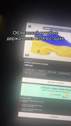 #вглобальныерекомендации #primeshop #fup #rge #on 