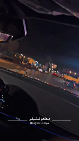 #السكوت_ليس_دائما_علامة_للرضا #libya🇱🇾 #تركيا🇹🇷اسطنبول 💍❤️