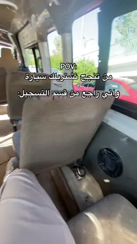 يلا هاهيه شنسوي👎🏼😒#جامعة #جامعة_الفارابي #كلية_الهندسة #هندسه_معمارية #هندسه_مدنيه 