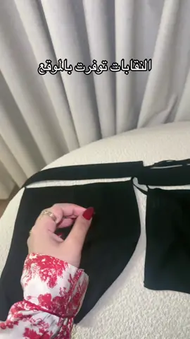 النقابات توفرت بالموقع