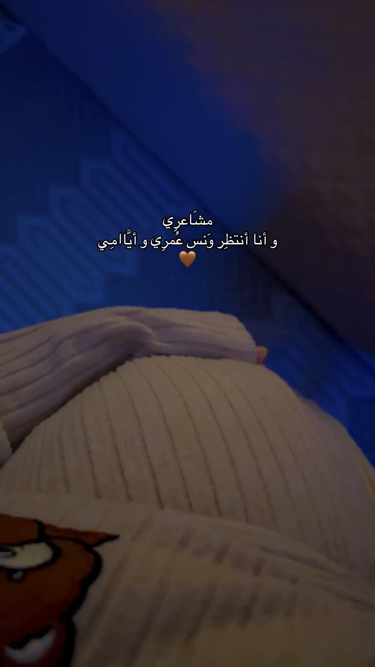 #حوامل_اي_شهر_صرتو_🤰🤰😍🦋 #ترندات_تيك_توك #فلوقات_تيك_ #السعوديه🇸🇦💚 #حوامل #تجارب #اكسبلورexplore #ترندات #مشاعر #اكسبلور #الشعب_الصيني_ماله_حل😂😂 #فلوقات_تيك_توك #ربي_لاتذرني_فردا_وانت_خير_الوارثين #نبض_الجنين #سونار #حمل #مواليد 