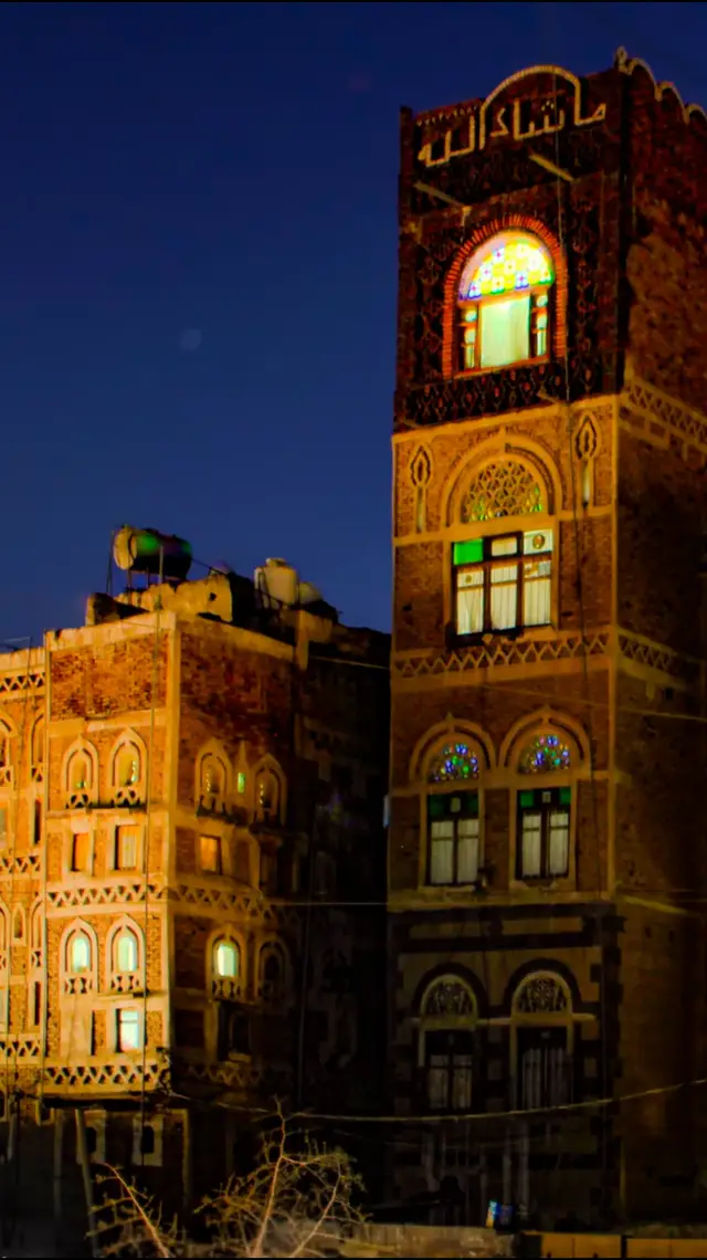 #صنعاء #اليمن #اليمن_صنعاء_روح_قلبي 