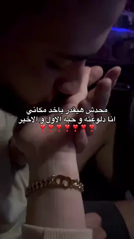 #CapCut #الشعب_الصيني_ماله_حل😂😂 #حبيبي #اكسبلور #دعم 