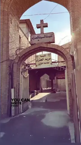 #fyppppppppppppppppppppppp#fypシ゚ #المسيح✝️ #bdtiktokofficial #tiktok 