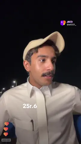 بث علي و شاهين و دخل عصام و سعد #Rawan🤎 #اكسبلور #علي_الحارثي #شاهين_الحارثي @علي عواض @عصام القرني🎠 