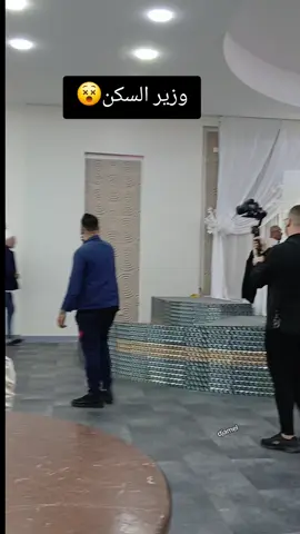 #حال الشعب مع وزير السكن #الجزائر🇩🇿_تونس🇹🇳_المغرب🇲🇦 #لايكات #شعب_الصيني_ماله_حل😂😂 