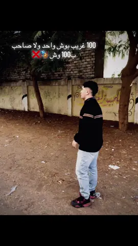 #foryou #fyp #الشعب_الصيني_ماله_حل😂😂 