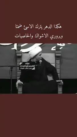 #شيخ_علي_المياحي #capcut #شيخ_علي_المياحي  : {وجوه يومئذ خاشعة} 