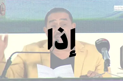 إذا حبك أذيه #عادل_محسن #محمد_عبد_الجبار #مشاهدات #اغاني #اغاني_عراقيه 