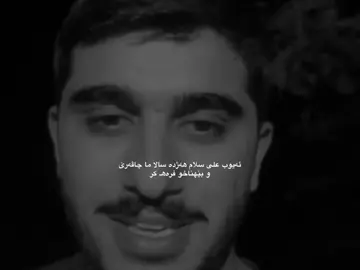 sabr🖤 #foryou #viral #viralvideo #duhok #tiktok 