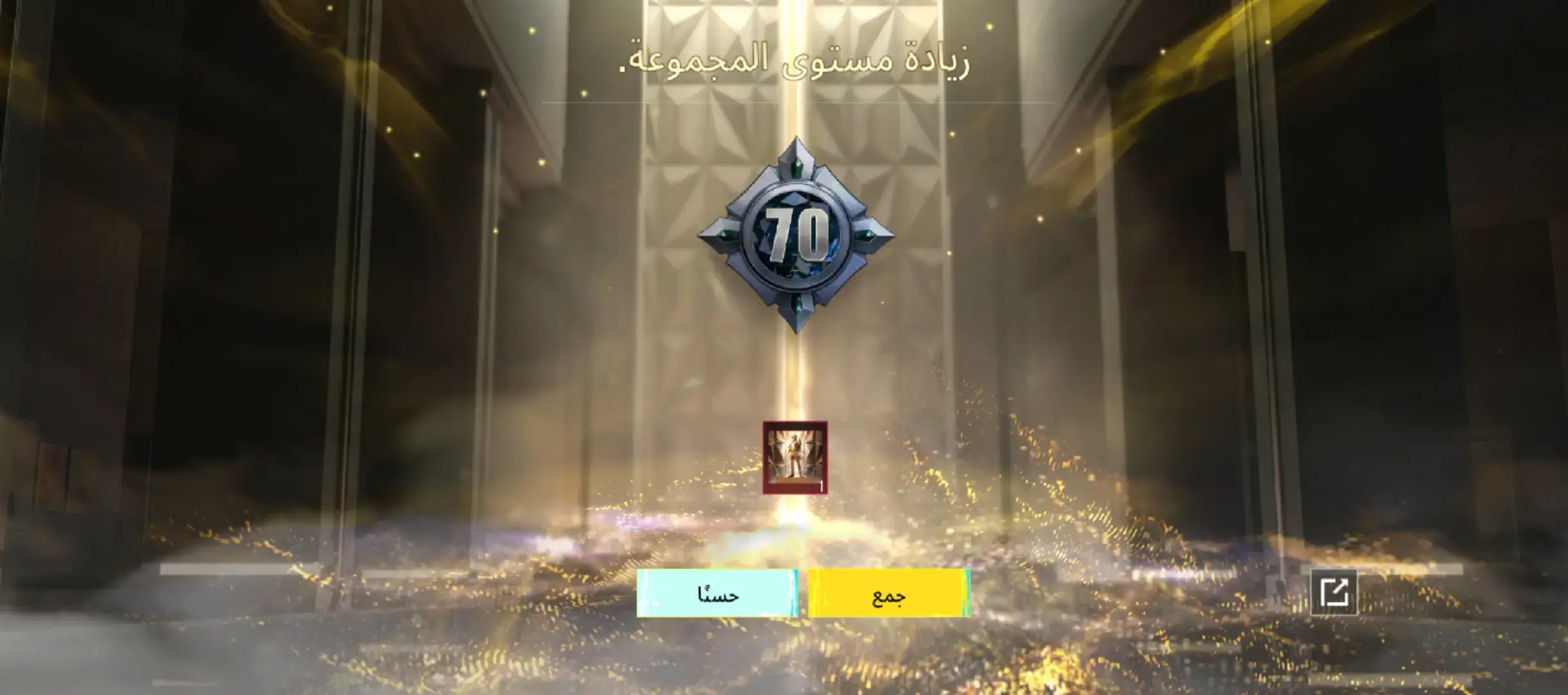 #مصممين #ببجي_العراق #ببجي_موبايل #تيك_توك #مستوئ_جديد