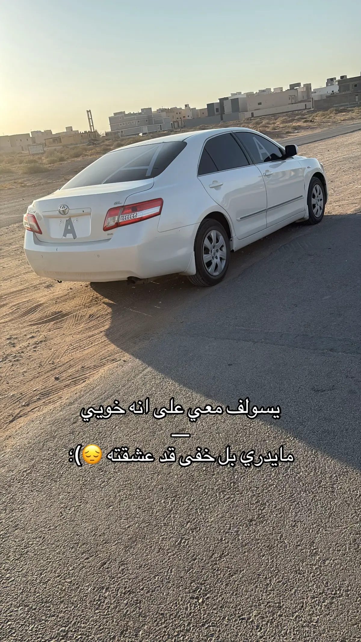 #A #كامري2011 #الدخل_المحدود #fyp #foryou 