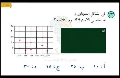 من زمان ما نزلت🫣 #قدرات_محوسب #fyp #foryou #كمي #قدرات 