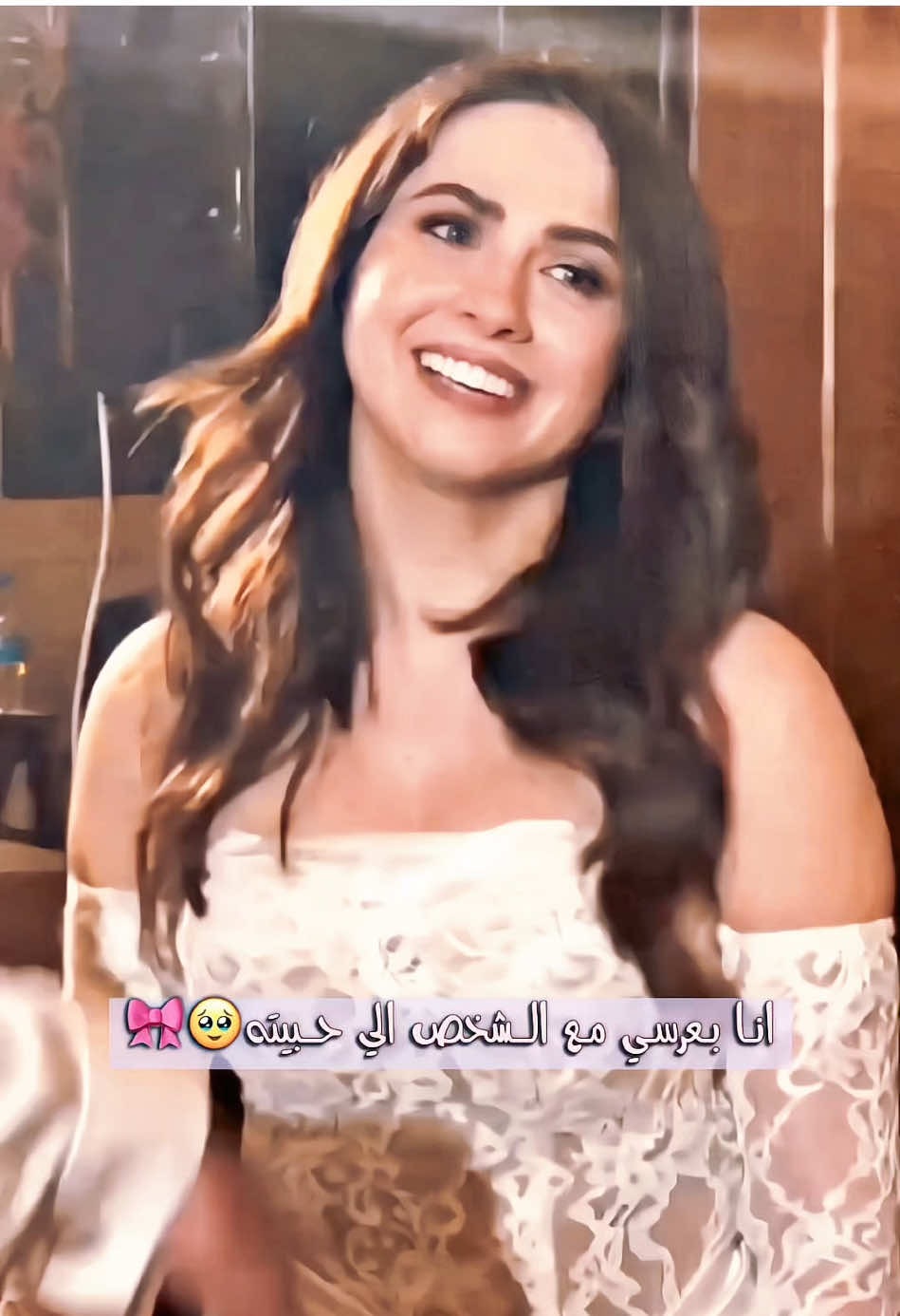 تجنن العروس 🥹🤍🎀 #حب #اكسبلور #اغاني #pov #funny 